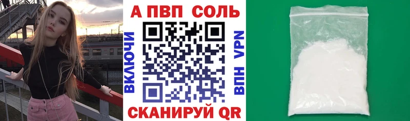 A PVP СК КРИС  даркнет сайт  Долинск 