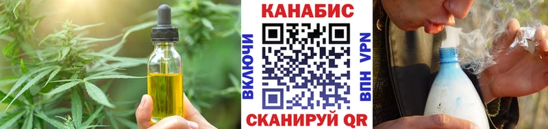 Canna-Cookies марихуана  кракен сайт  Долинск  купить закладку 