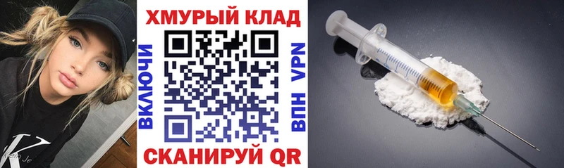 blacksprut сайт  наркошоп  Долинск  ГЕРОИН герыч 