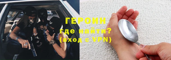 мескалин Новозыбков