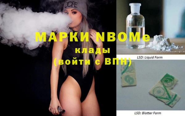 прущий лед Осинники