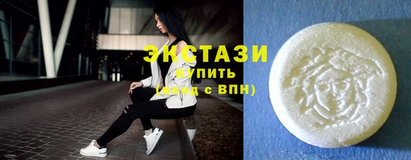 гашишное масло Верхний Тагил
