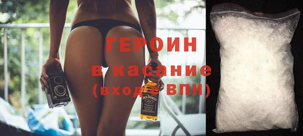 MDMA Новокубанск