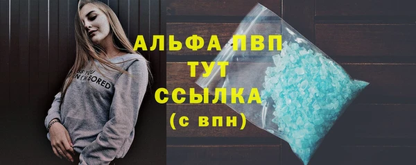 марки lsd Бородино