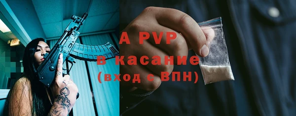 скорость Бугульма