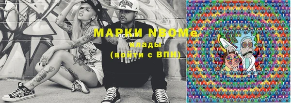 прущая мука Бронницы