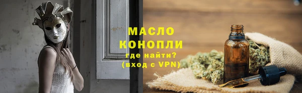 скорость Бугульма