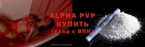 прущая мука Бронницы