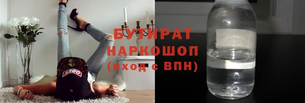 марки lsd Бородино