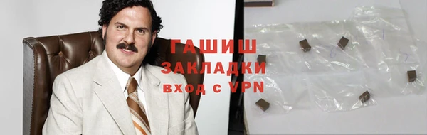 марки lsd Бородино