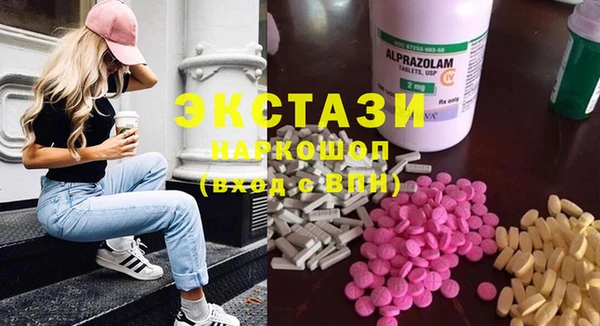 альфа пвп VHQ Верхнеуральск