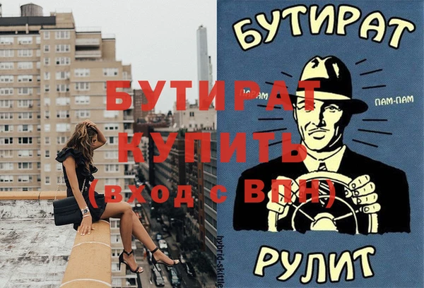 марки lsd Бородино