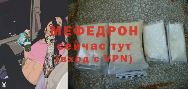прущая мука Бронницы