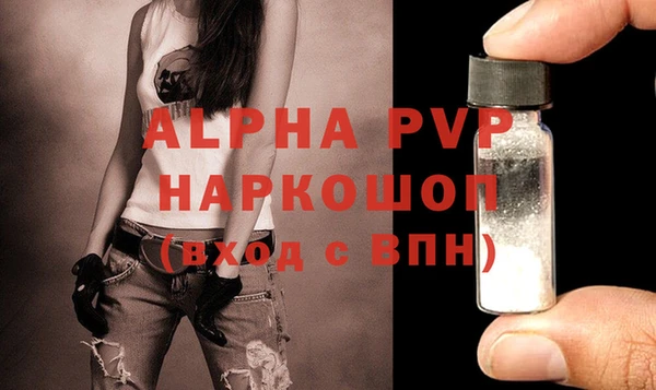 скорость Бугульма