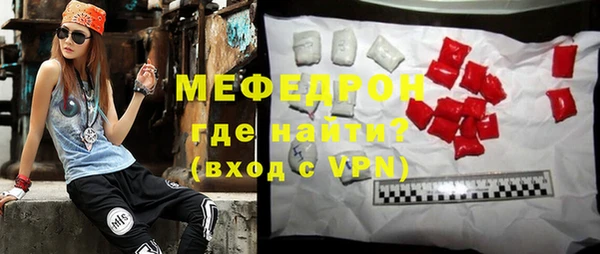 не бодяженный Верея