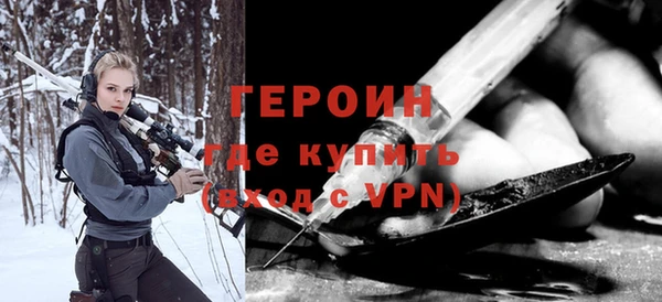 альфа пвп VHQ Верхнеуральск