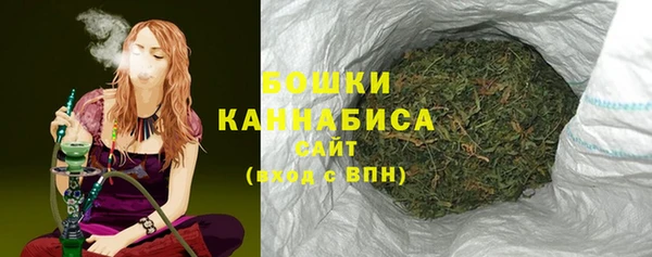 гашишное масло Новодвинск