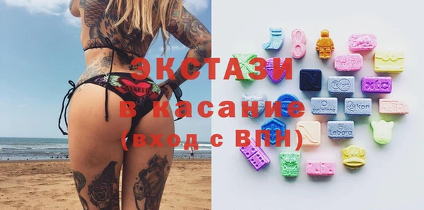 скорость Бугульма