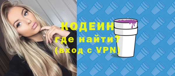 гашишное масло Новодвинск