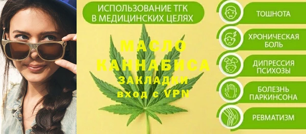 гашишное масло Верхний Тагил