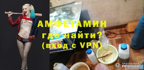 альфа пвп VHQ Верхнеуральск