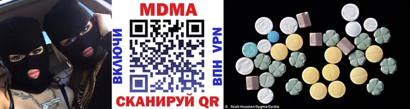 MDMA Molly  купить  цена  Долинск 