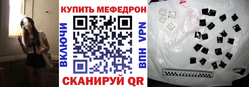 Меф мука  где купить наркоту  гидра рабочий сайт  Долинск 