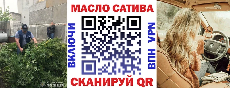 ТГК жижа  Долинск 